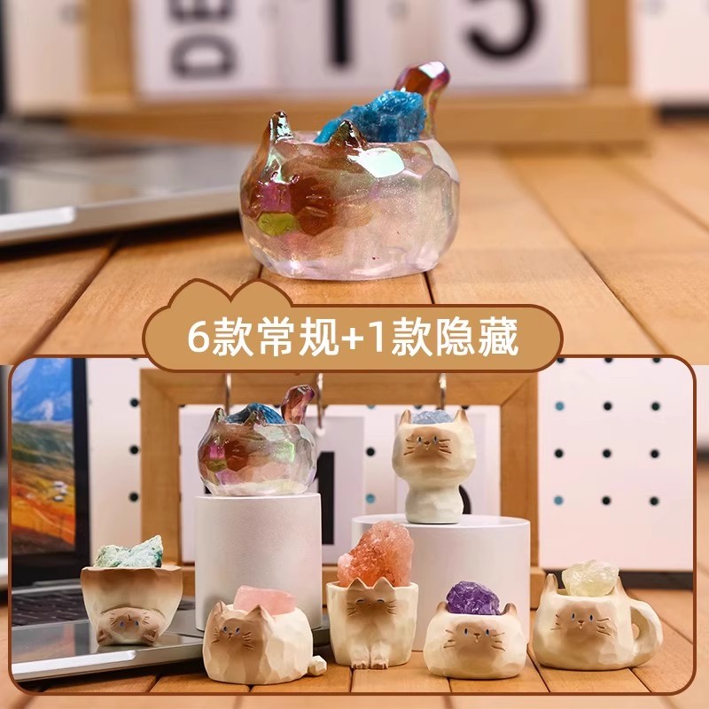 Cat Toys - 고양이 놀이 크리스탈 시리즈 블라인드 박스
