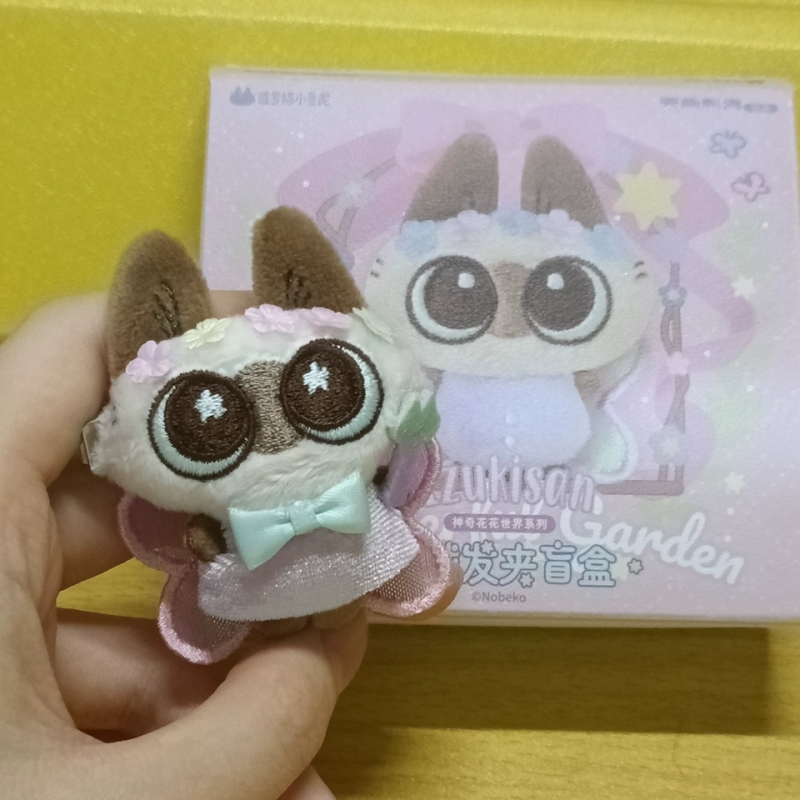 오리지널 아즈키 시암 고양이 매직 플라워 월드 시리즈  - Cat Toys 리뷰 및 가격