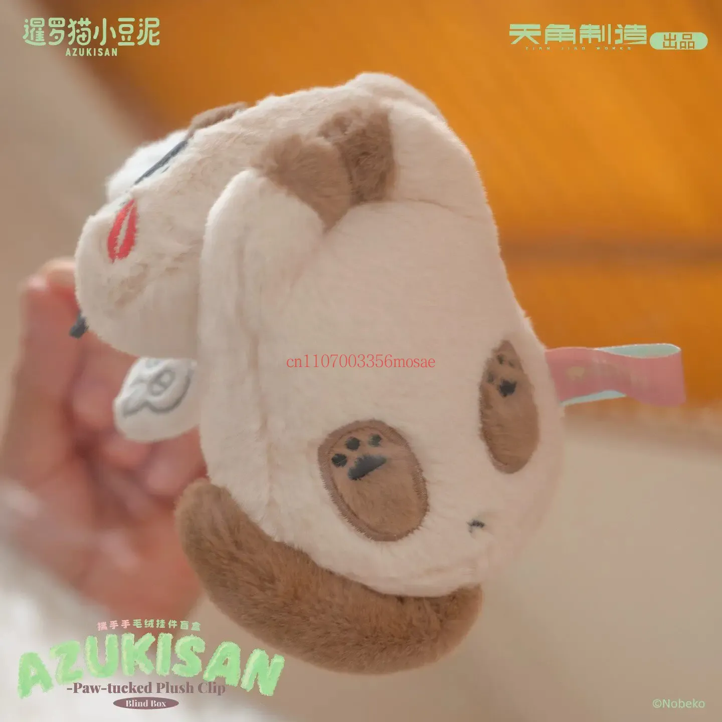 핫 아즈키산 데일리 라이프 퍼치드 플러시 클립 블라인드 - Cat Toys 리뷰 및 가격